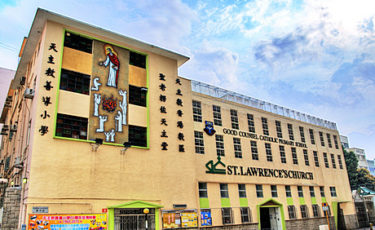 天主教善導小學Good Counsel Catholic Primary School