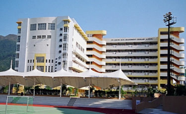 保良局錦泰小學PLK Grandmont Primary School