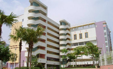 嘉諾撒聖家學校(九龍塘)Holy Family Canossian School (Kowloon Tong)