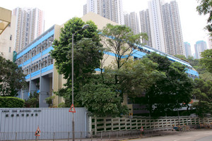 觀塘瑪利諾書院Kwun Tong Maryknoll College