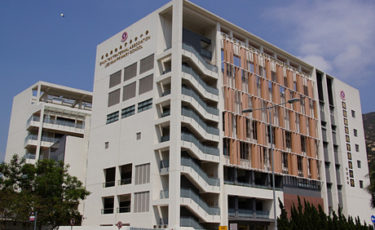 順德聯誼總會李金小學Shun Tak Fraternal Association Lee Kam Primary School