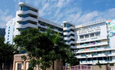 保良局田家炳千禧小學PLK Tin Ka Ping Millennium Primary School