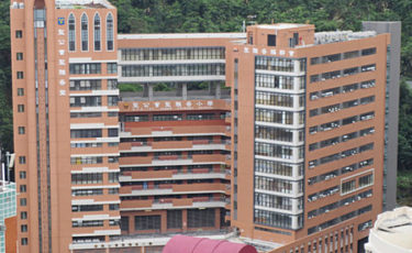 聖公會聖雅各小學SKH St. James' Primary School