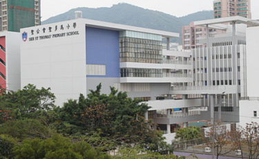 聖公會聖多馬小學SKH St. Thomas' Primary School