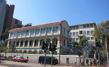 嘉諾撒聖瑪利書院St. Mary's Canossian College