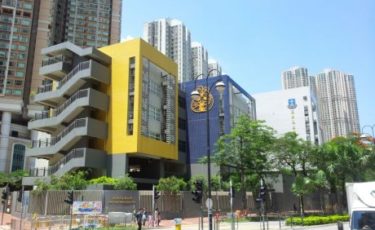 深井天主教小學Sham Tseng Catholic Primary School