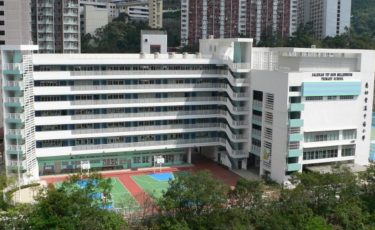慈幼葉漢千禧小學Salesian Yip Hon Millennium Primary School