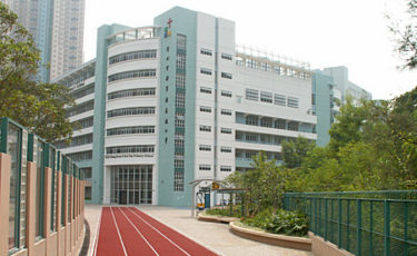 聖公會將軍澳基德小學SKH Tseung Kwan O Kei Tak Primary School