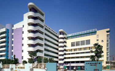 大角嘴天主教小學(海帆道)Tai Kok Tsui Catholic Primary School (Hoi Fan Road)