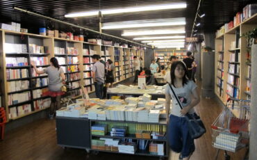 大眾書店2