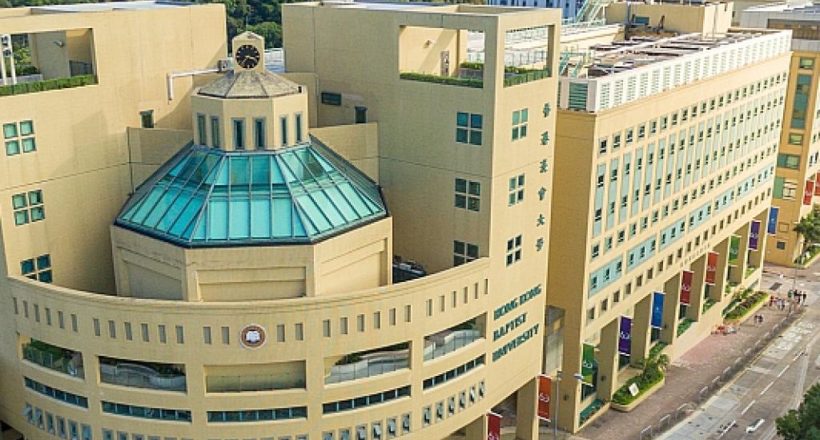 香港浸會大學 Hong Kong Baptist University