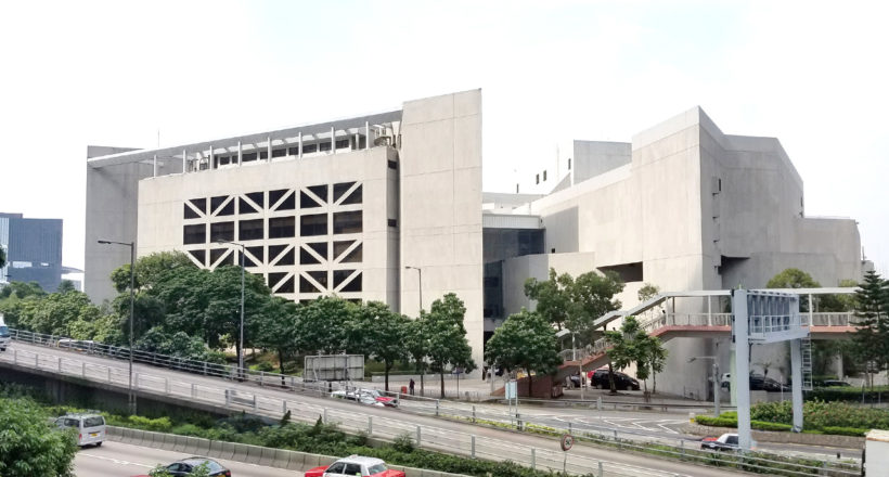 香港演藝學院 The Hong Kong Academy for Performing Arts